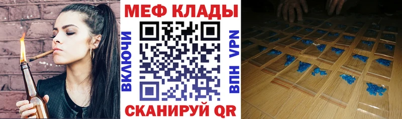 Как найти закладки Черноголовка ГАШИШ  A PVP  Амфетамин  Мефедрон  Канабис  COCAIN 