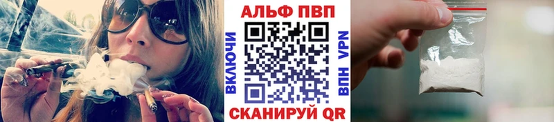 A-PVP мука  купить закладку  Черноголовка 