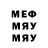 MDMA кристаллы S.V. RUFING