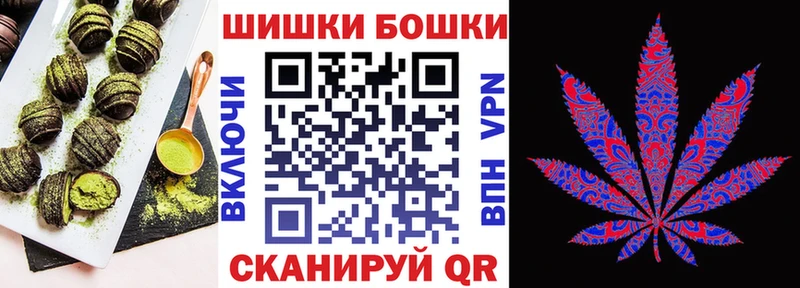дарнет шоп  Черноголовка  кракен ONION  Печенье с ТГК конопля 
