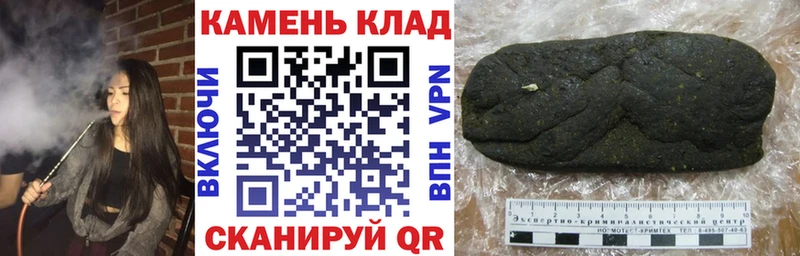 Гашиш Cannabis купить наркотик Черноголовка