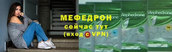 прущий лед Ельня