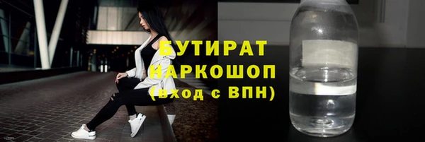 прущий лед Ельня