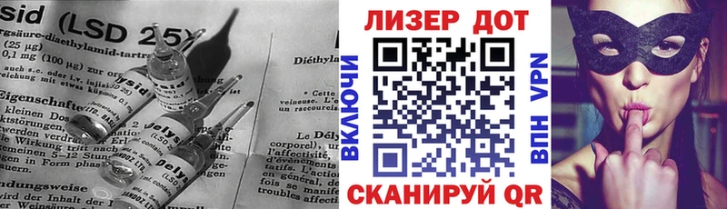 MEGA как зайти  сколько стоит  Черноголовка  Лсд 25 экстази кислота 