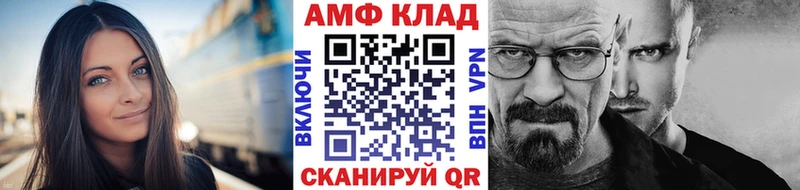 МЕТАМФЕТАМИН Декстрометамфетамин 99.9%  Черноголовка 