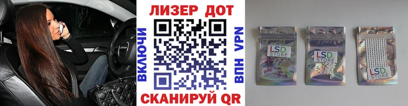 Наркотические марки 1,5мг магазин наркотиков ссылка на мегу маркетплейс мориарти состав Черноголовка