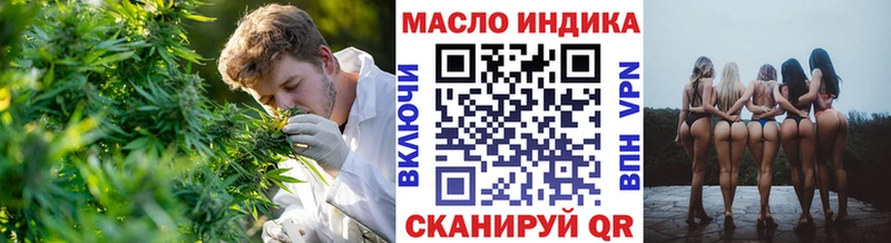 Дистиллят ТГК вейп с тгк купить наркоту Черноголовка