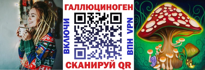 кракен ССЫЛКА  Черноголовка  Псилоцибиновые грибы Magic Shrooms 